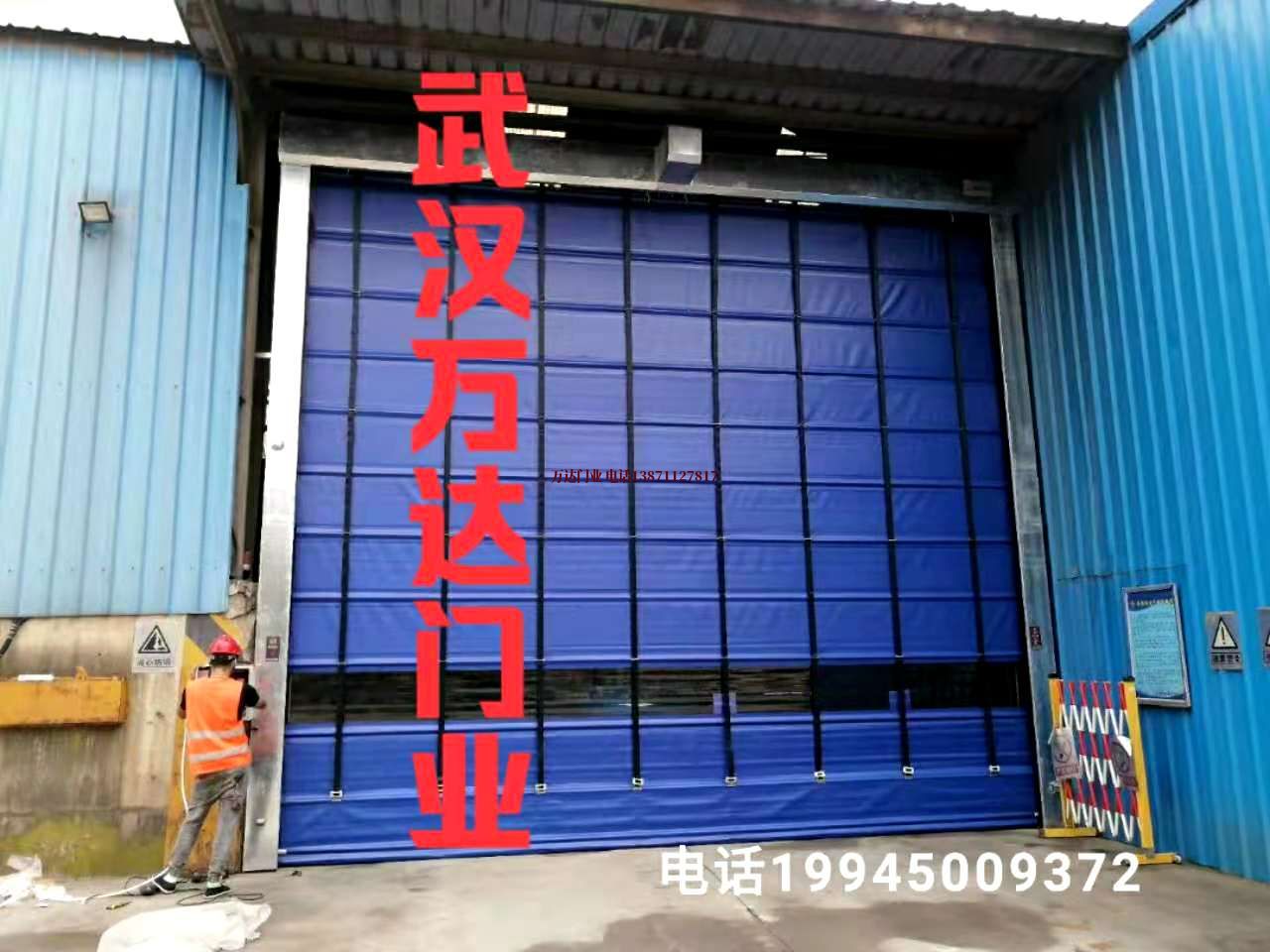 咸阳快速卷帘门