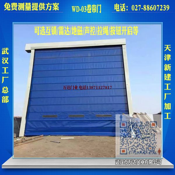 咸阳堆积门